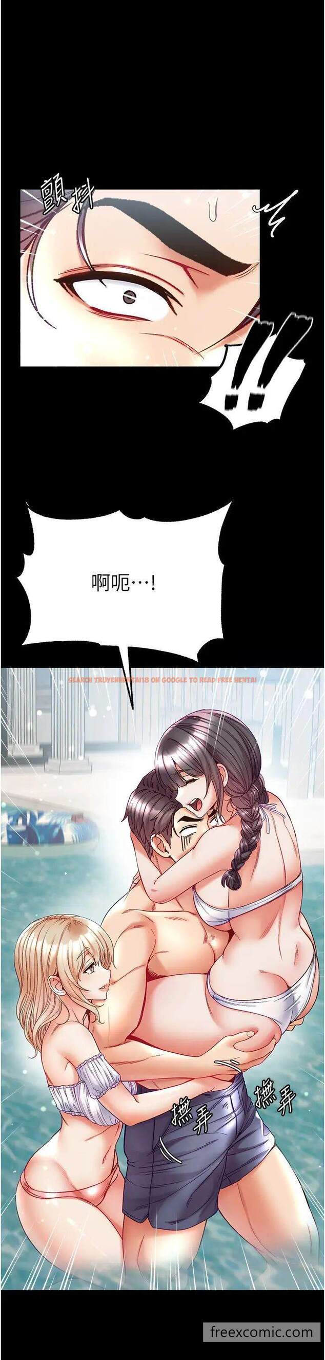 查看漫画第一大弟子 - 第67話-美味酥胸三明治♥ - tymanga.com中的1463827图片