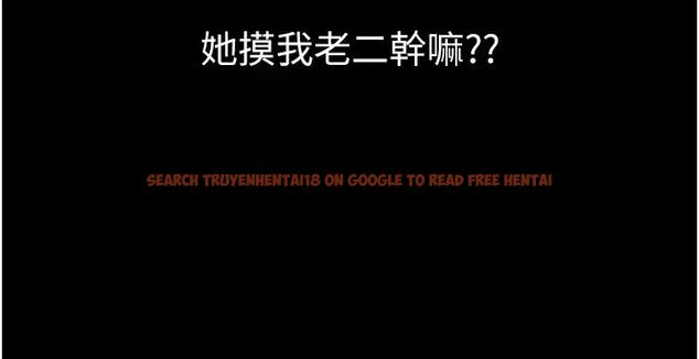查看漫画第一大弟子 - 第67話-美味酥胸三明治♥ - tymanga.com中的1463828图片