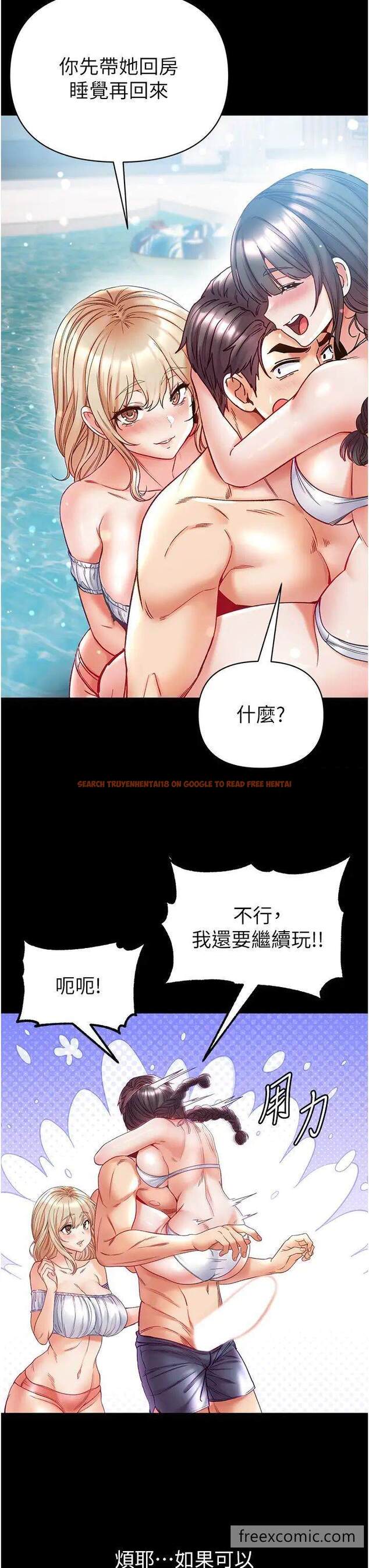 查看漫画第一大弟子 - 第67話-美味酥胸三明治♥ - tymanga.com中的1463831图片