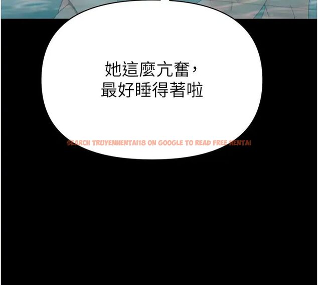 查看漫画第一大弟子 - 第67話-美味酥胸三明治♥ - tymanga.com中的1463833图片