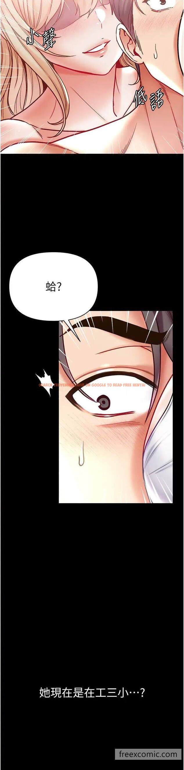 查看漫画第一大弟子 - 第67話-美味酥胸三明治♥ - tymanga.com中的1463835图片