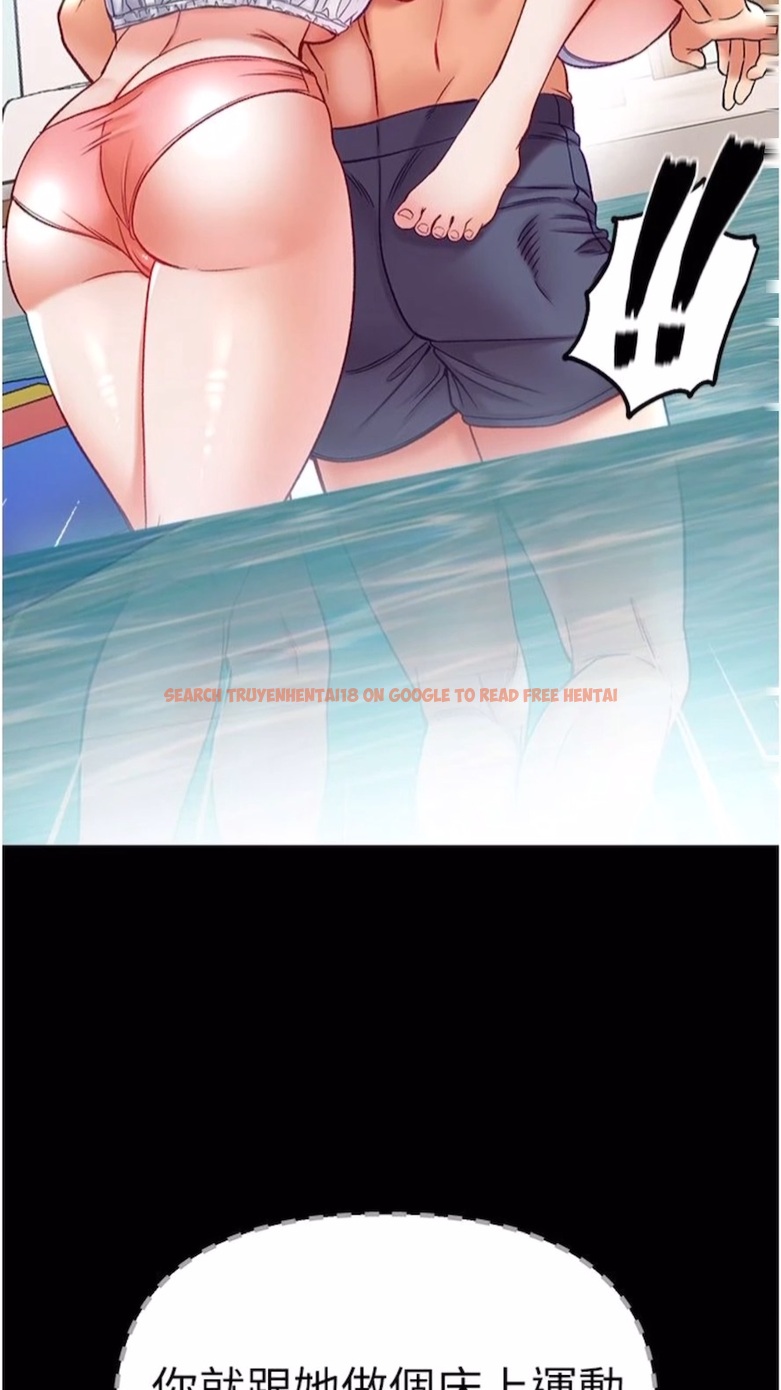 查看漫画第一大弟子 - 第68話-我們還有事沒「做」 - tymanga.com中的1474435图片