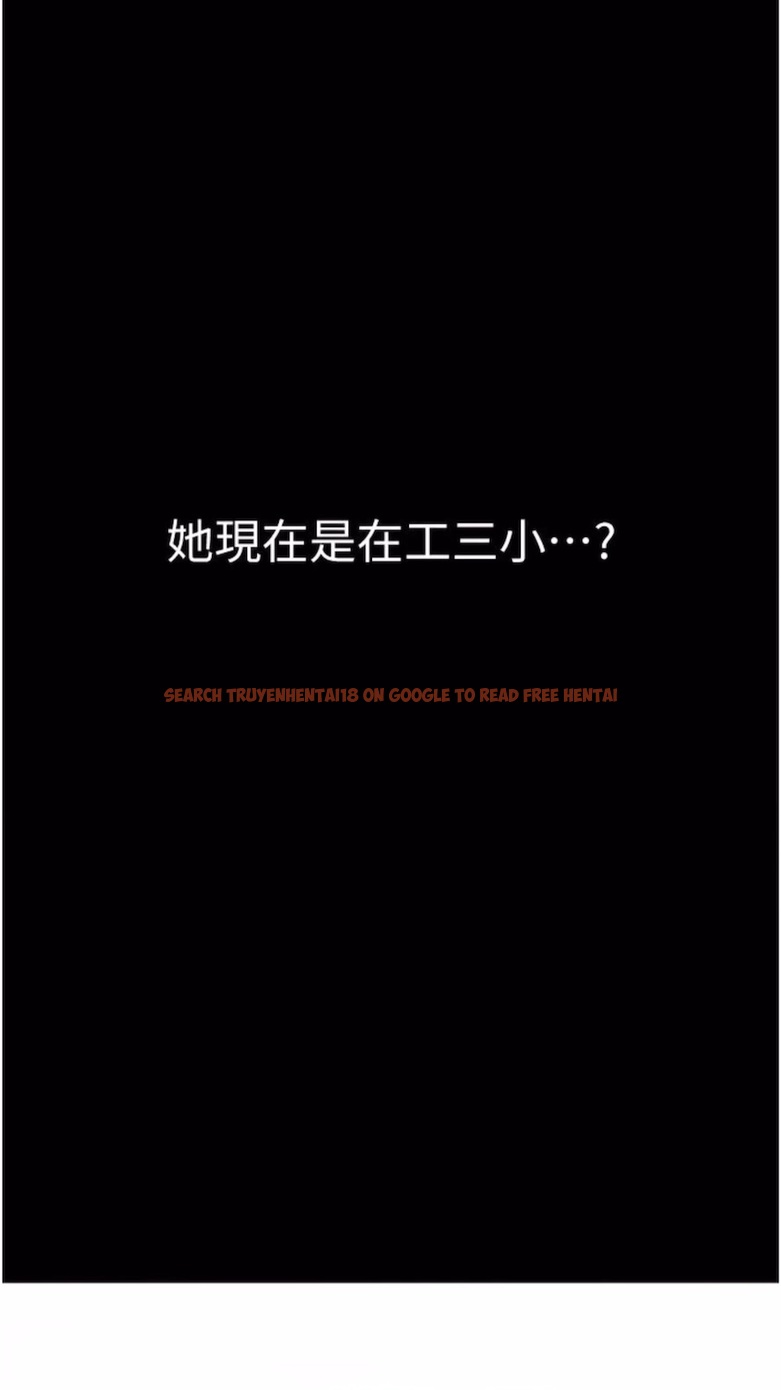 查看漫画第一大弟子 - 第68話-我們還有事沒「做」 - tymanga.com中的1474438图片