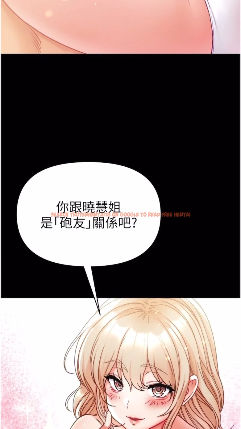 查看漫画第一大弟子 - 第68話-我們還有事沒「做」 - tymanga.com中的1474443图片