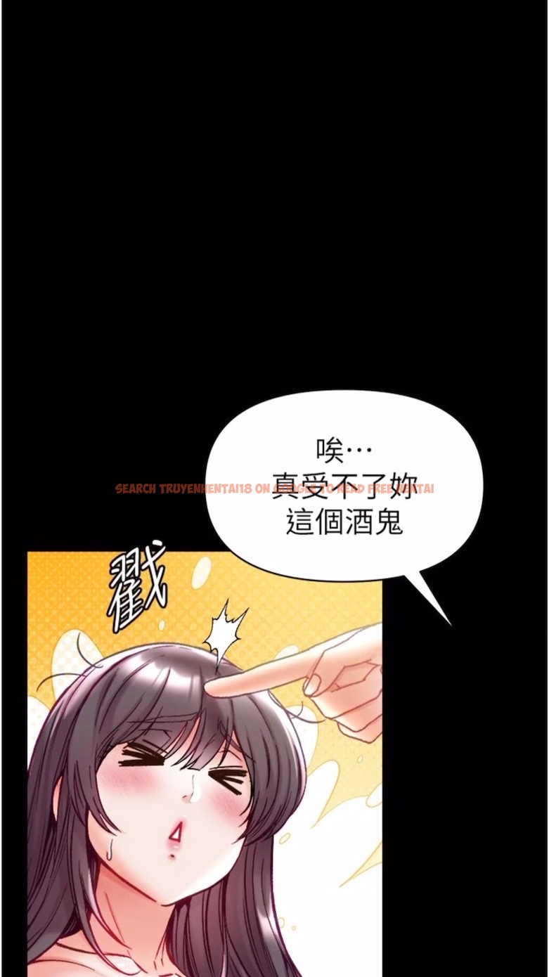 查看漫画第一大弟子 - 第68話-我們還有事沒「做」 - tymanga.com中的1474466图片