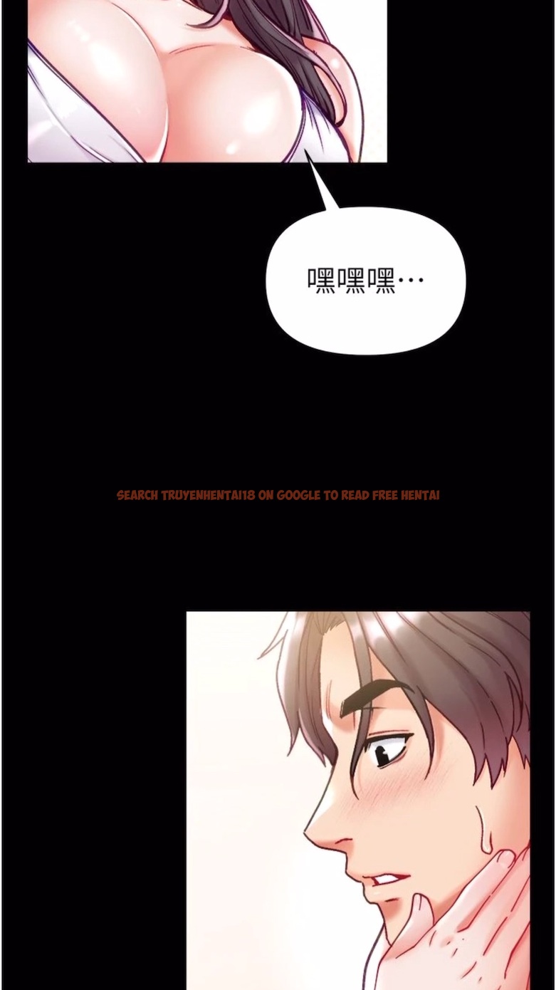 查看漫画第一大弟子 - 第68話-我們還有事沒「做」 - tymanga.com中的1474467图片