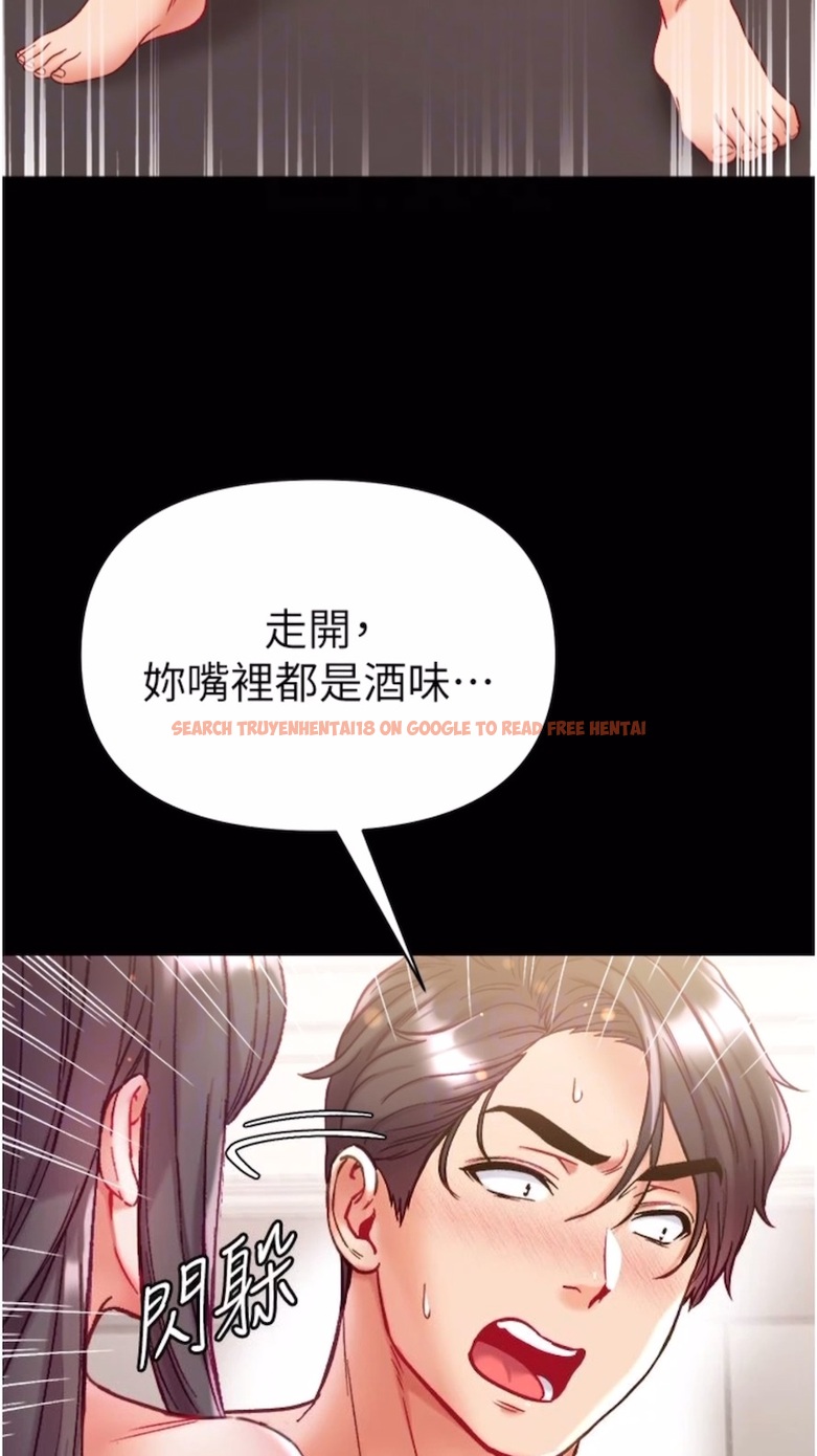 查看漫画第一大弟子 - 第68話-我們還有事沒「做」 - tymanga.com中的1474470图片