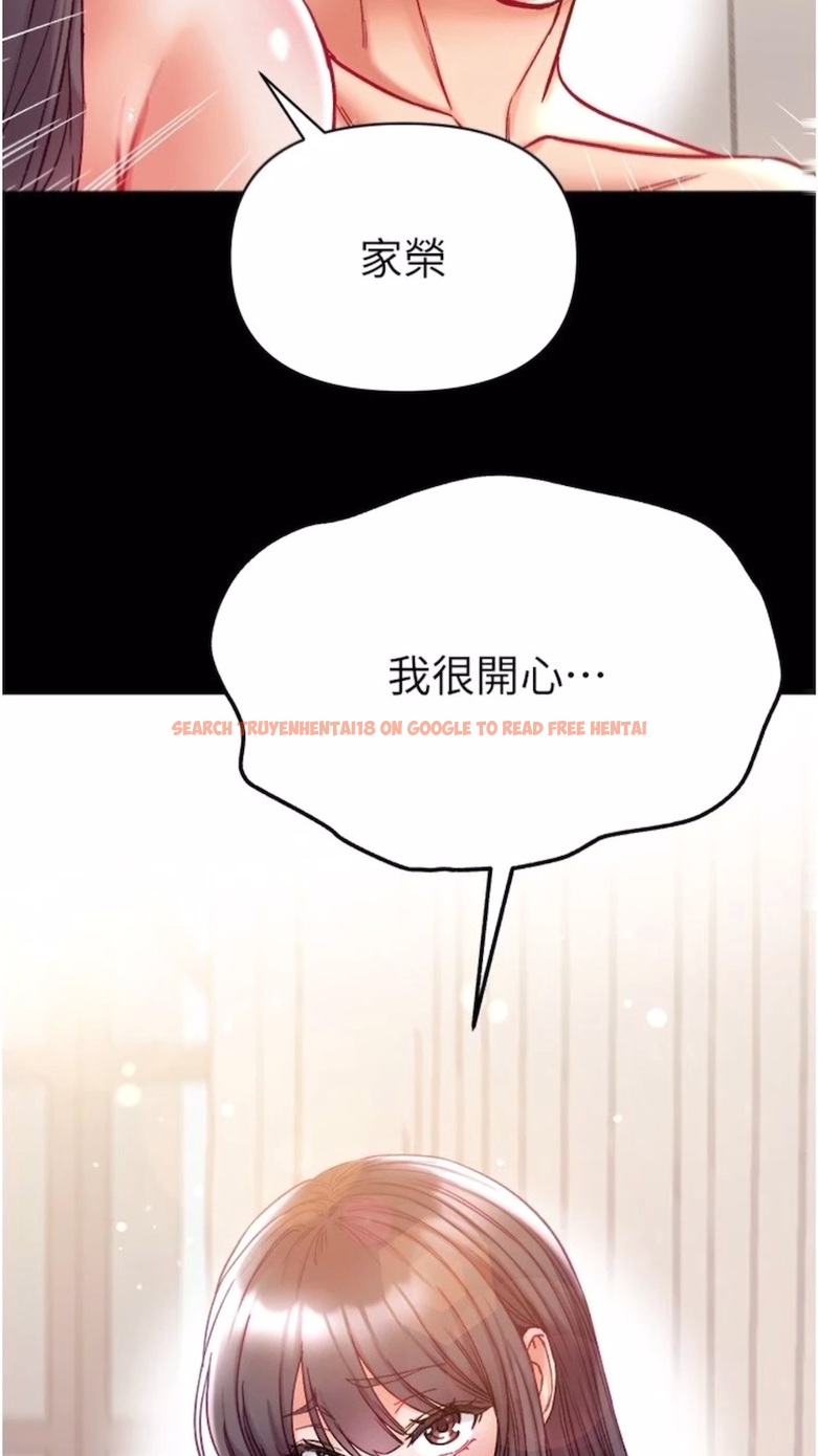 查看漫画第一大弟子 - 第68話-我們還有事沒「做」 - tymanga.com中的1474471图片