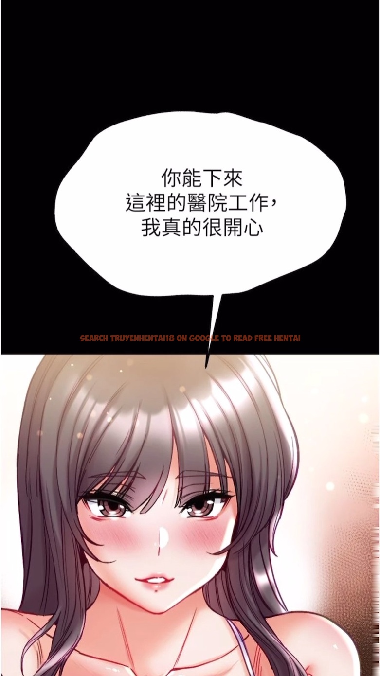 查看漫画第一大弟子 - 第68話-我們還有事沒「做」 - tymanga.com中的1474473图片