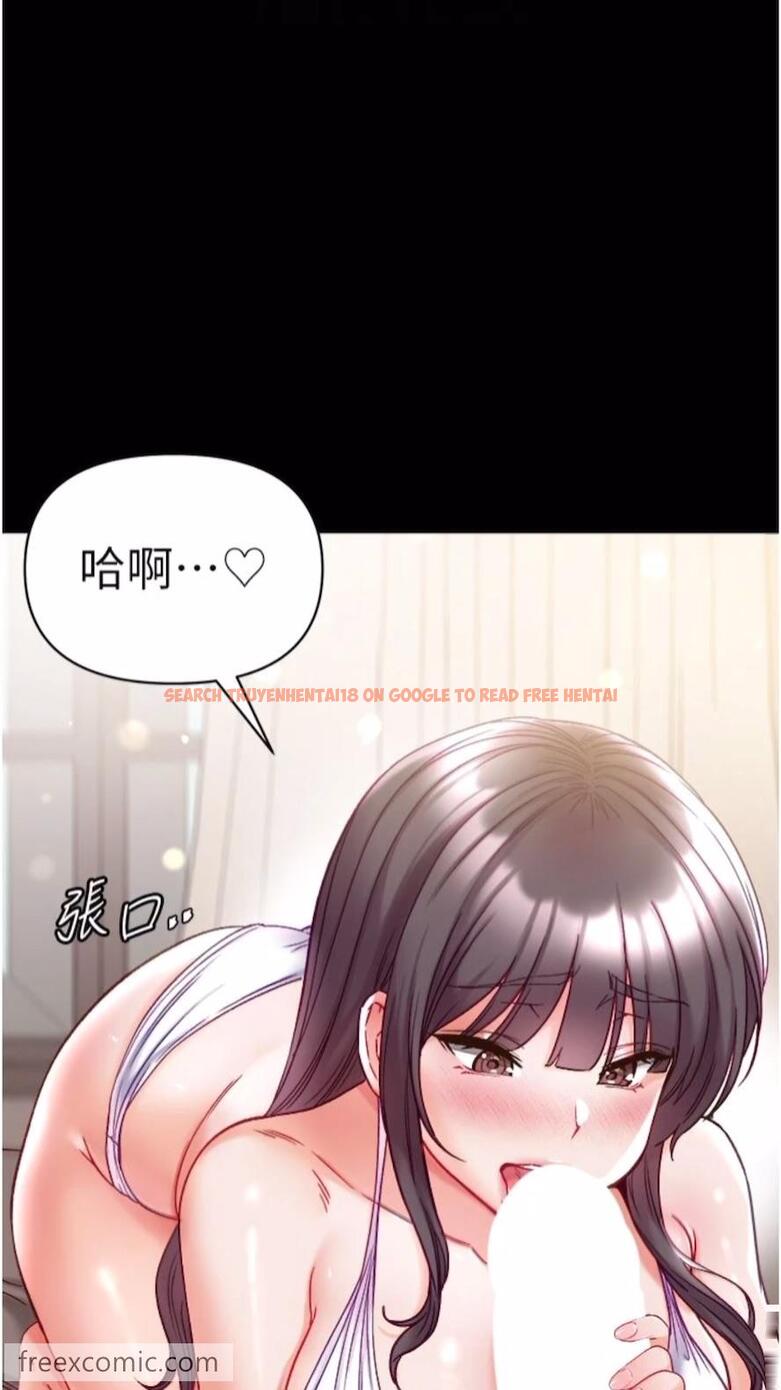 查看漫画第一大弟子 - 第68話-我們還有事沒「做」 - tymanga.com中的1474478图片