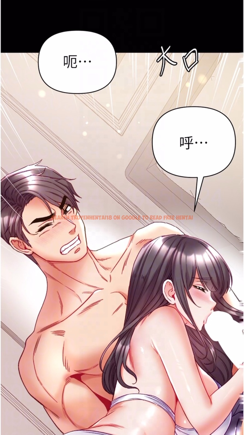 查看漫画第一大弟子 - 第68話-我們還有事沒「做」 - tymanga.com中的1474481图片