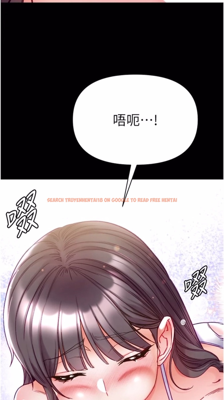 查看漫画第一大弟子 - 第68話-我們還有事沒「做」 - tymanga.com中的1474484图片