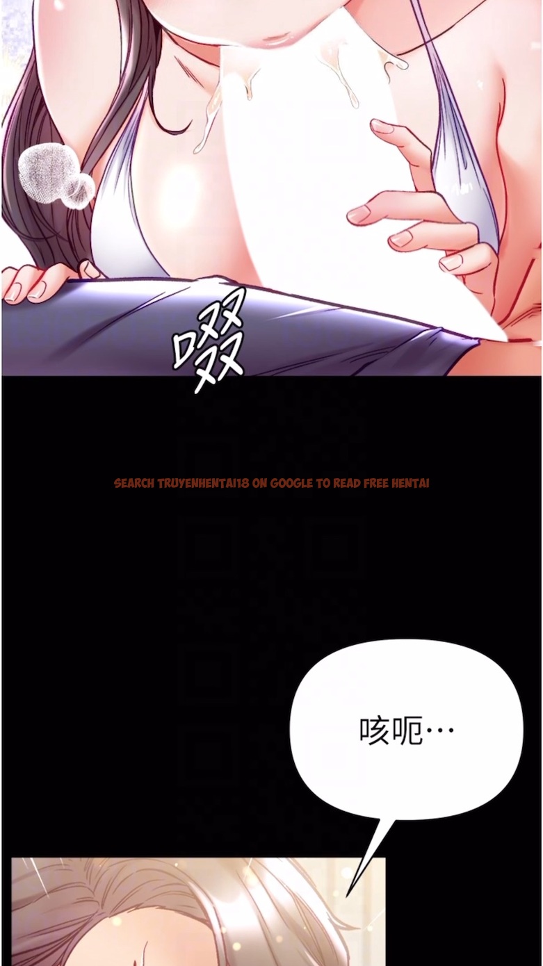 查看漫画第一大弟子 - 第68話-我們還有事沒「做」 - tymanga.com中的1474485图片