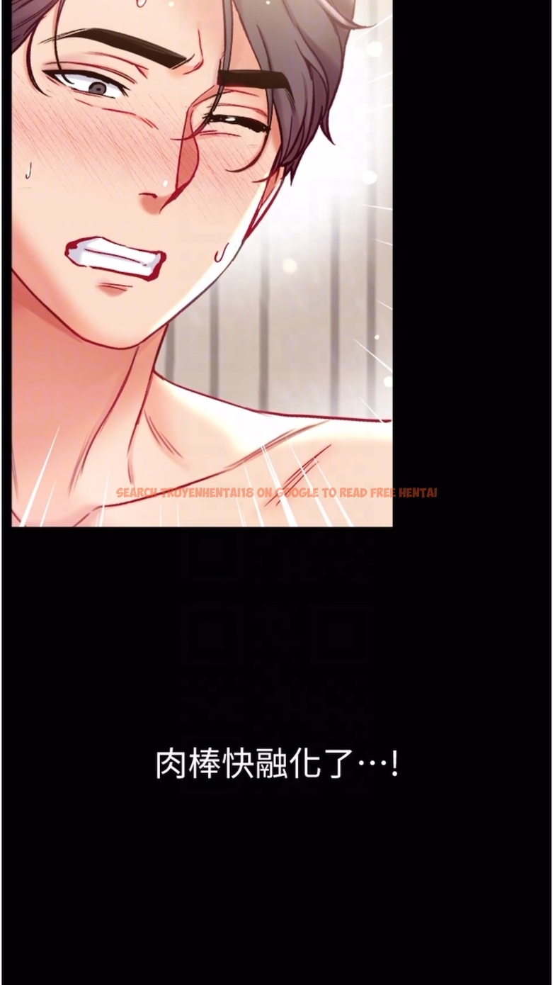 查看漫画第一大弟子 - 第68話-我們還有事沒「做」 - tymanga.com中的1474486图片