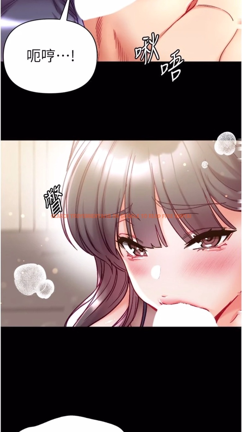查看漫画第一大弟子 - 第68話-我們還有事沒「做」 - tymanga.com中的1474488图片