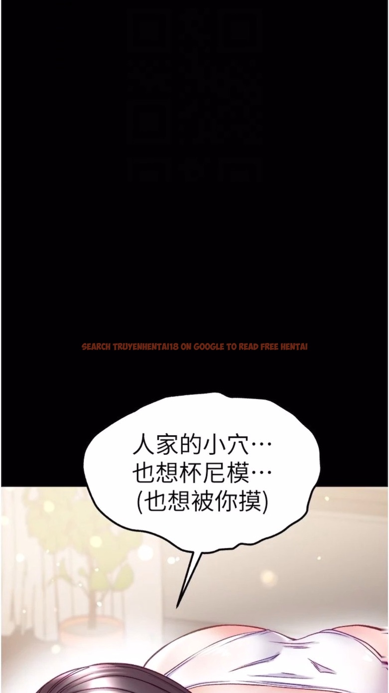 查看漫画第一大弟子 - 第68話-我們還有事沒「做」 - tymanga.com中的1474490图片