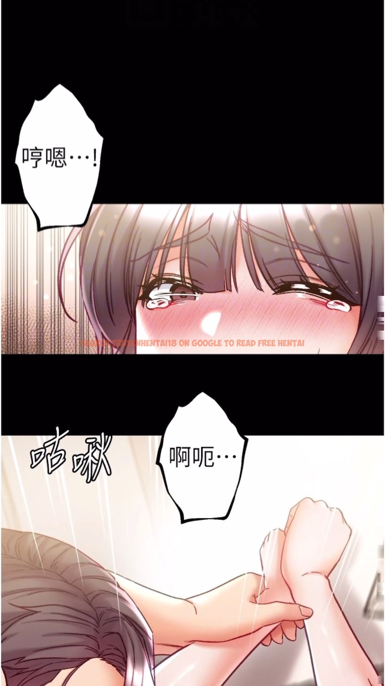 查看漫画第一大弟子 - 第68話-我們還有事沒「做」 - tymanga.com中的1474499图片