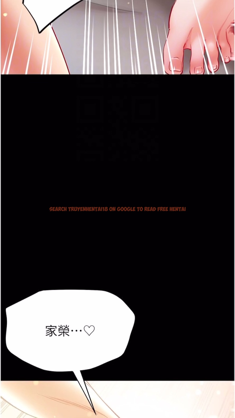 查看漫画第一大弟子 - 第68話-我們還有事沒「做」 - tymanga.com中的1474502图片