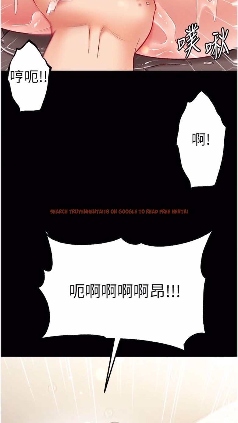 查看漫画第一大弟子 - 第68話-我們還有事沒「做」 - tymanga.com中的1474506图片