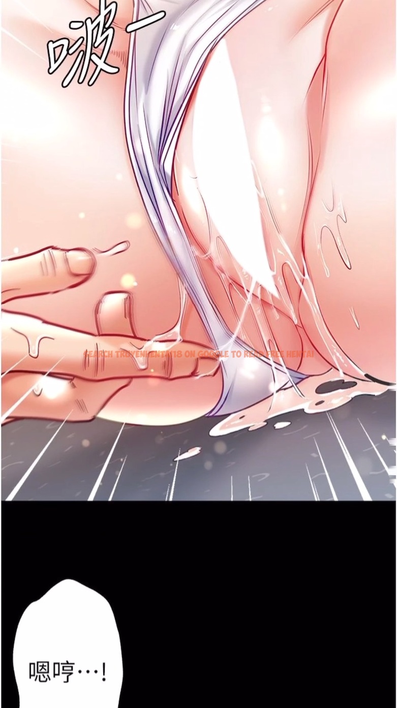 查看漫画第一大弟子 - 第68話-我們還有事沒「做」 - tymanga.com中的1474509图片