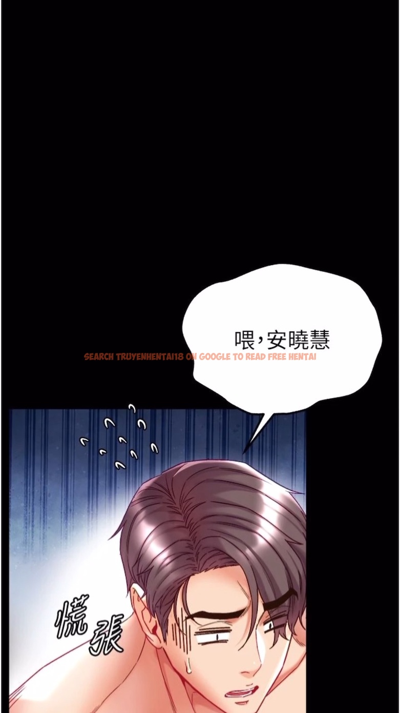 查看漫画第一大弟子 - 第68話-我們還有事沒「做」 - tymanga.com中的1474515图片