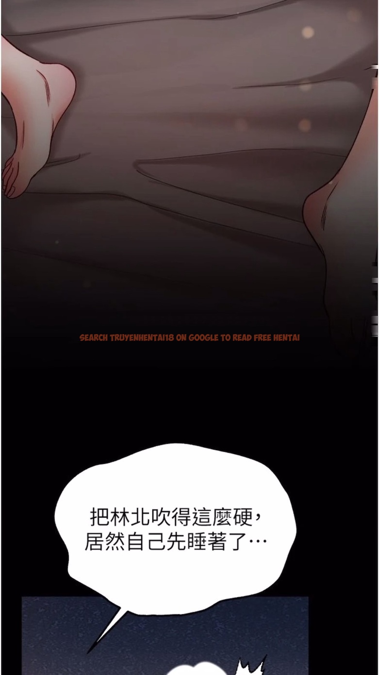 查看漫画第一大弟子 - 第68話-我們還有事沒「做」 - tymanga.com中的1474518图片