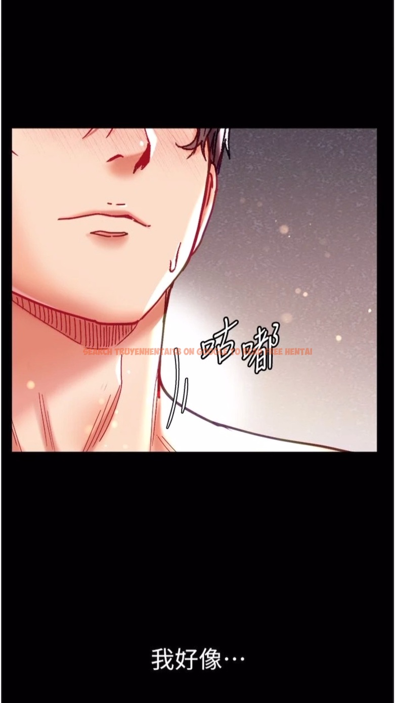 查看漫画第一大弟子 - 第68話-我們還有事沒「做」 - tymanga.com中的1474528图片
