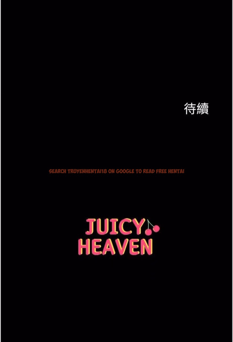 查看漫画第一大弟子 - 第68話-我們還有事沒「做」 - tymanga.com中的1474534图片