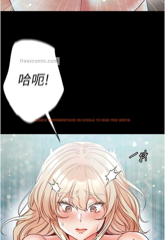 查看漫画第一大弟子 - 第69話-把小穴變成你的形狀 - tymanga.com中的1481474图片