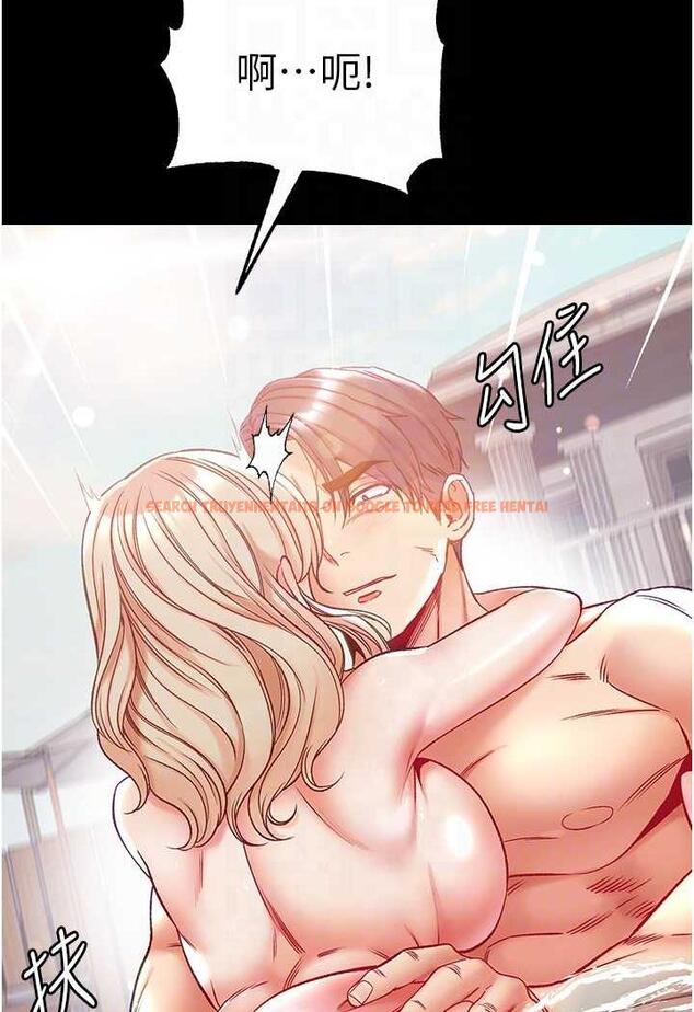 查看漫画第一大弟子 - 第69話-把小穴變成你的形狀 - tymanga.com中的1481476图片