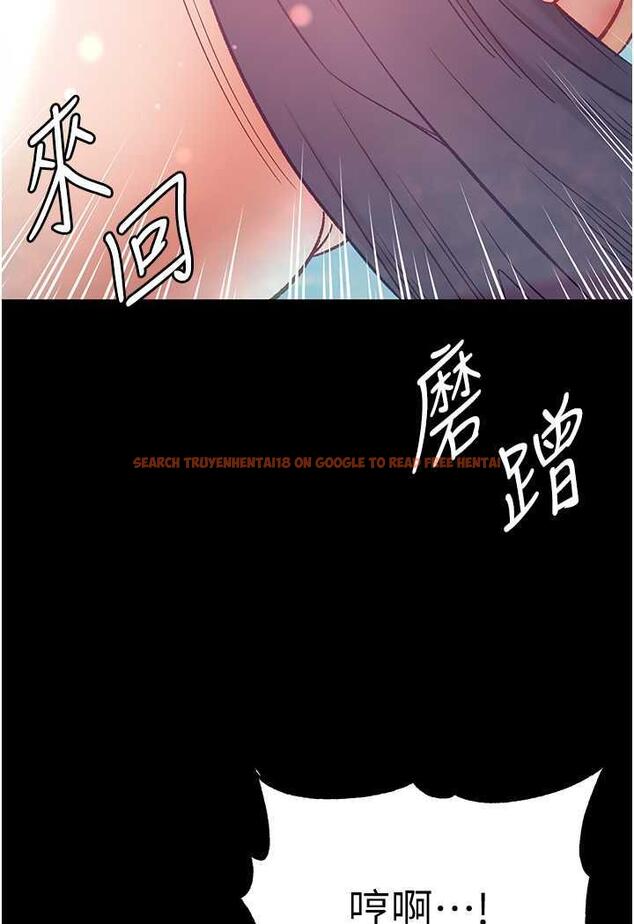 查看漫画第一大弟子 - 第69話-把小穴變成你的形狀 - tymanga.com中的1481479图片