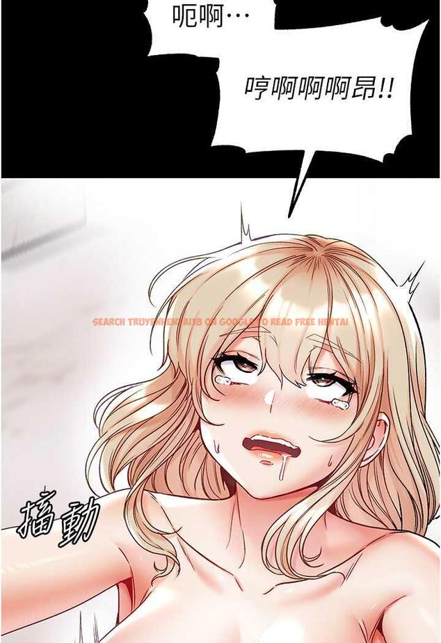 查看漫画第一大弟子 - 第69話-把小穴變成你的形狀 - tymanga.com中的1481482图片
