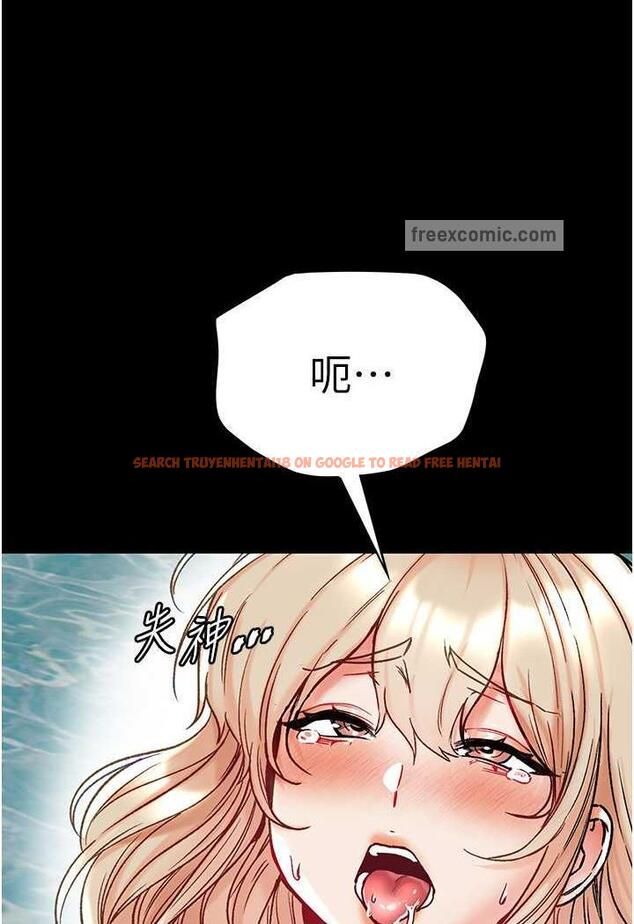 查看漫画第一大弟子 - 第69話-把小穴變成你的形狀 - tymanga.com中的1481484图片