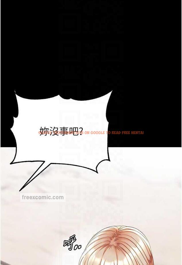 查看漫画第一大弟子 - 第69話-把小穴變成你的形狀 - tymanga.com中的1481488图片
