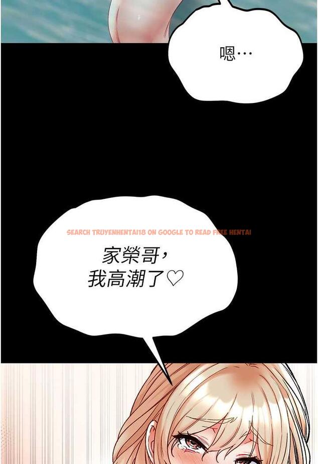 查看漫画第一大弟子 - 第69話-把小穴變成你的形狀 - tymanga.com中的1481490图片