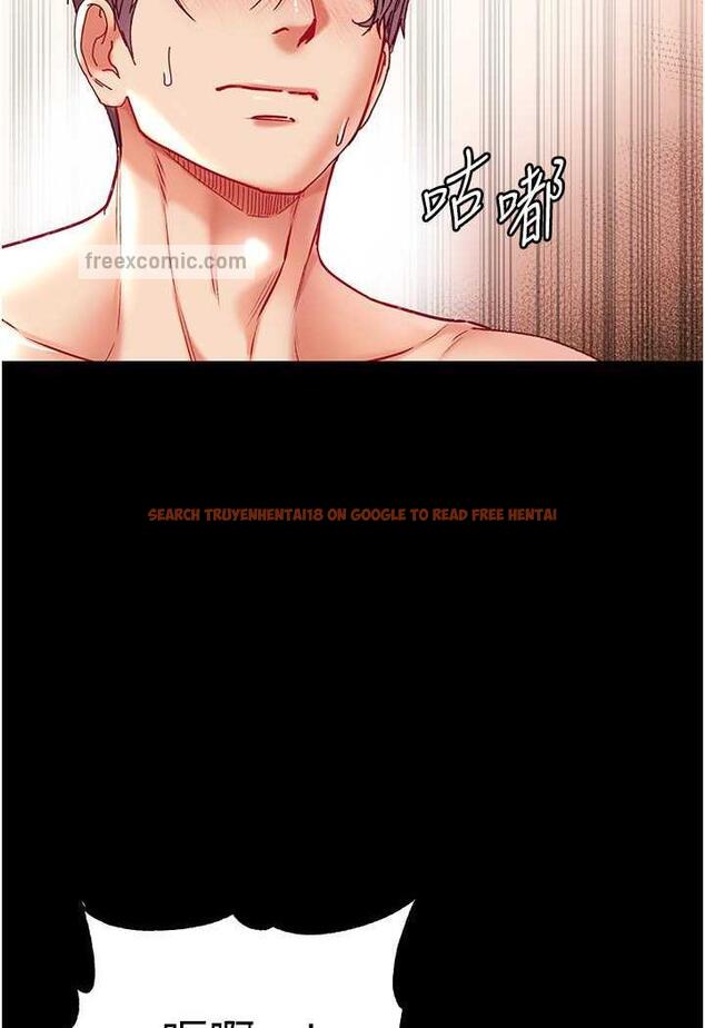 查看漫画第一大弟子 - 第69話-把小穴變成你的形狀 - tymanga.com中的1481492图片