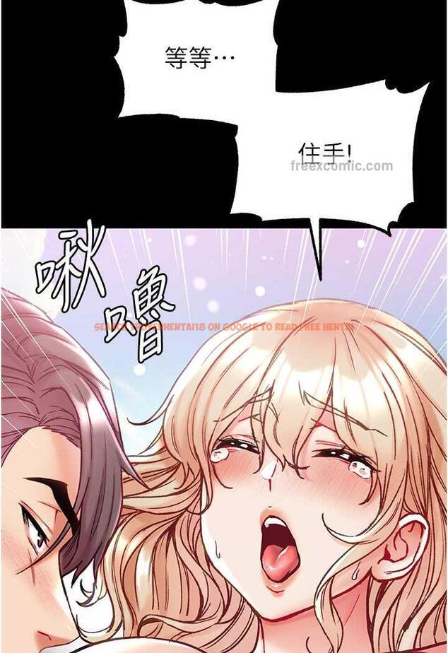 查看漫画第一大弟子 - 第69話-把小穴變成你的形狀 - tymanga.com中的1481496图片