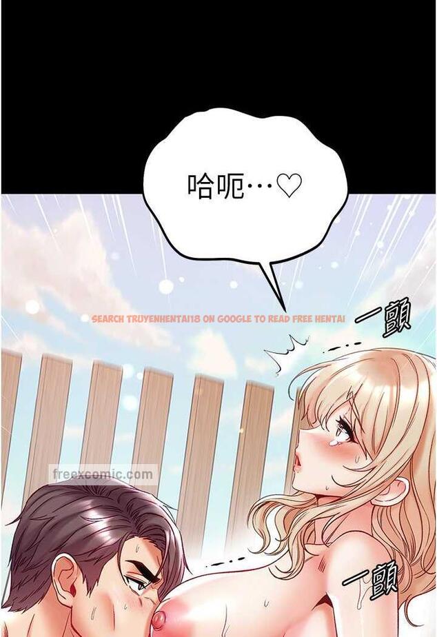 查看漫画第一大弟子 - 第69話-把小穴變成你的形狀 - tymanga.com中的1481506图片