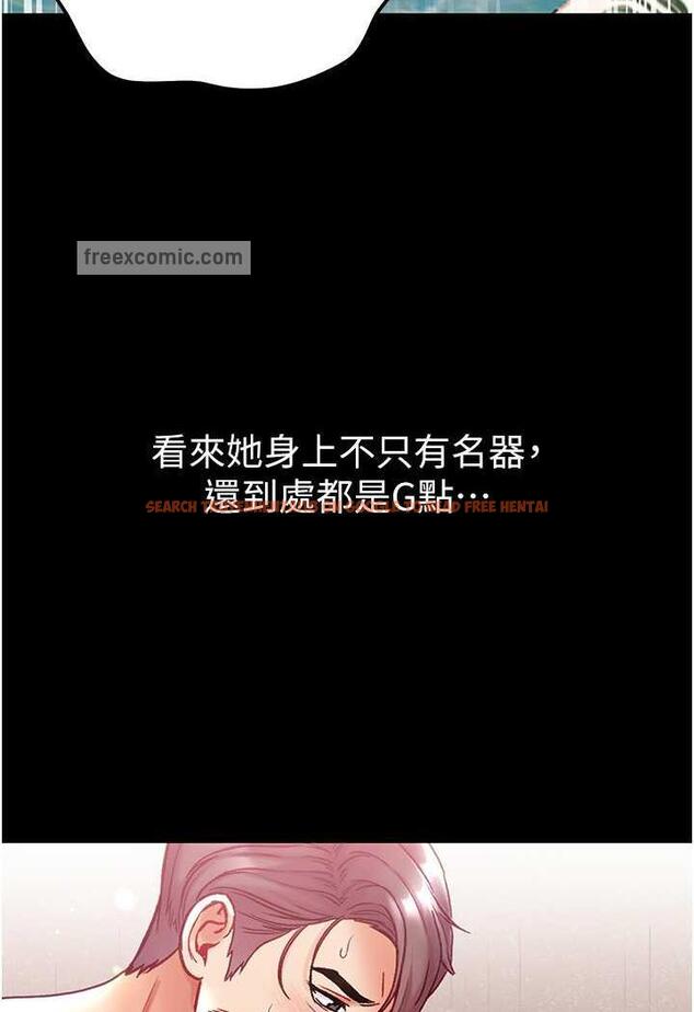 查看漫画第一大弟子 - 第69話-把小穴變成你的形狀 - tymanga.com中的1481510图片