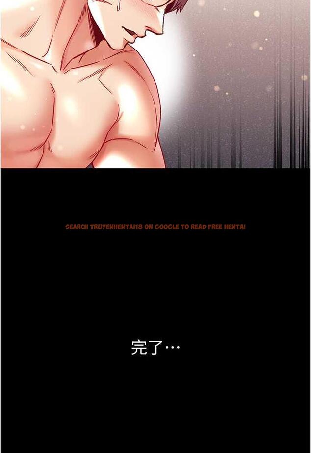 查看漫画第一大弟子 - 第69話-把小穴變成你的形狀 - tymanga.com中的1481511图片