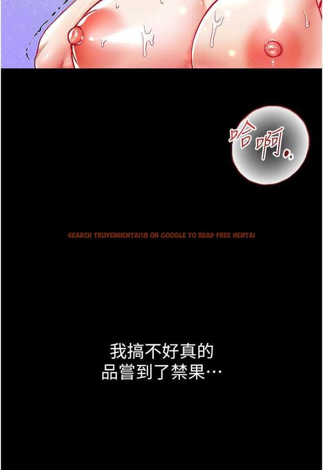 查看漫画第一大弟子 - 第69話-把小穴變成你的形狀 - tymanga.com中的1481513图片
