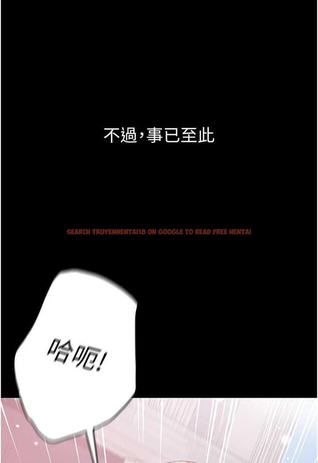 查看漫画第一大弟子 - 第69話-把小穴變成你的形狀 - tymanga.com中的1481516图片