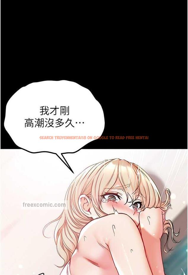 查看漫画第一大弟子 - 第69話-把小穴變成你的形狀 - tymanga.com中的1481524图片