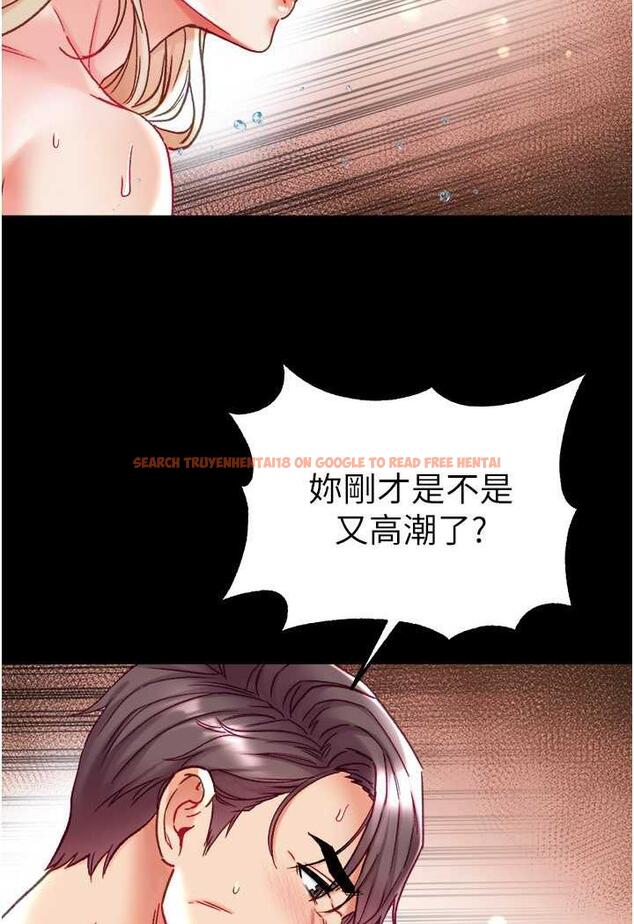 查看漫画第一大弟子 - 第69話-把小穴變成你的形狀 - tymanga.com中的1481530图片
