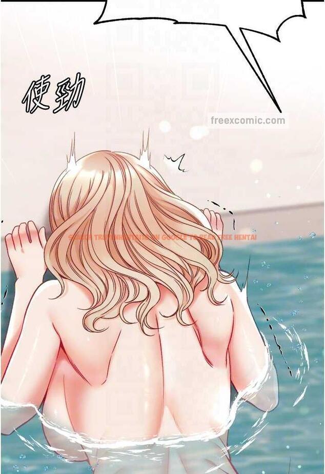 查看漫画第一大弟子 - 第69話-把小穴變成你的形狀 - tymanga.com中的1481532图片