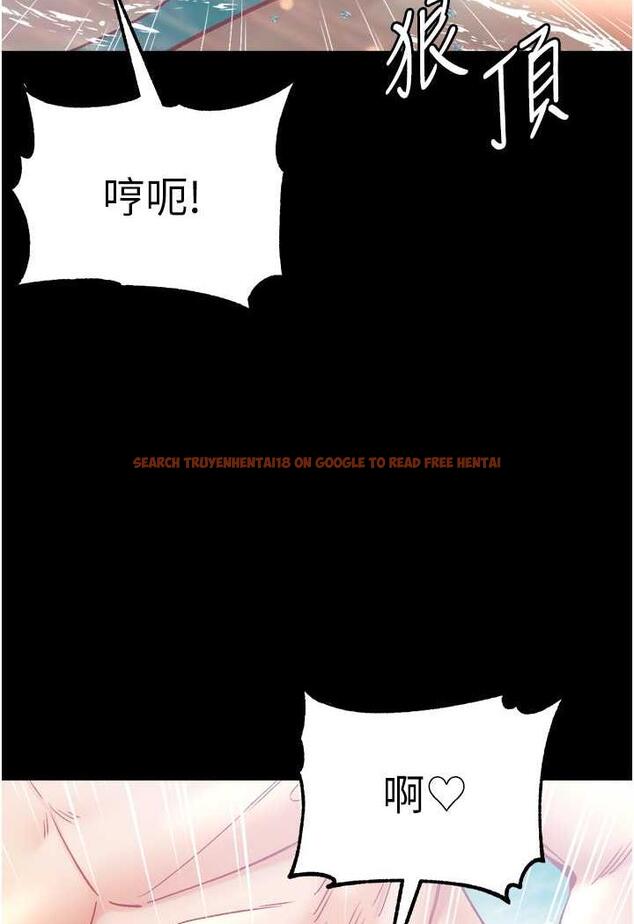查看漫画第一大弟子 - 第69話-把小穴變成你的形狀 - tymanga.com中的1481535图片
