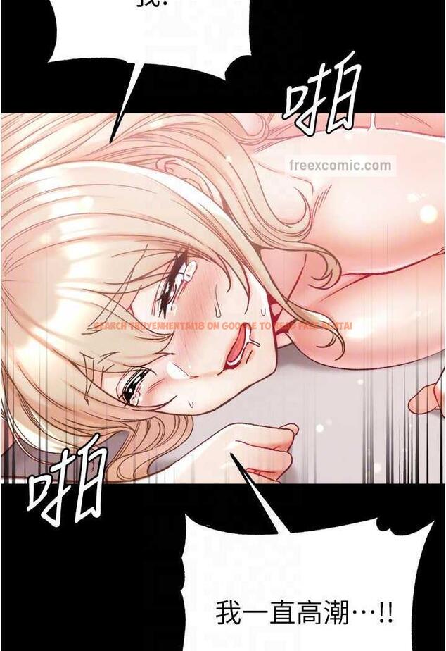 查看漫画第一大弟子 - 第69話-把小穴變成你的形狀 - tymanga.com中的1481538图片