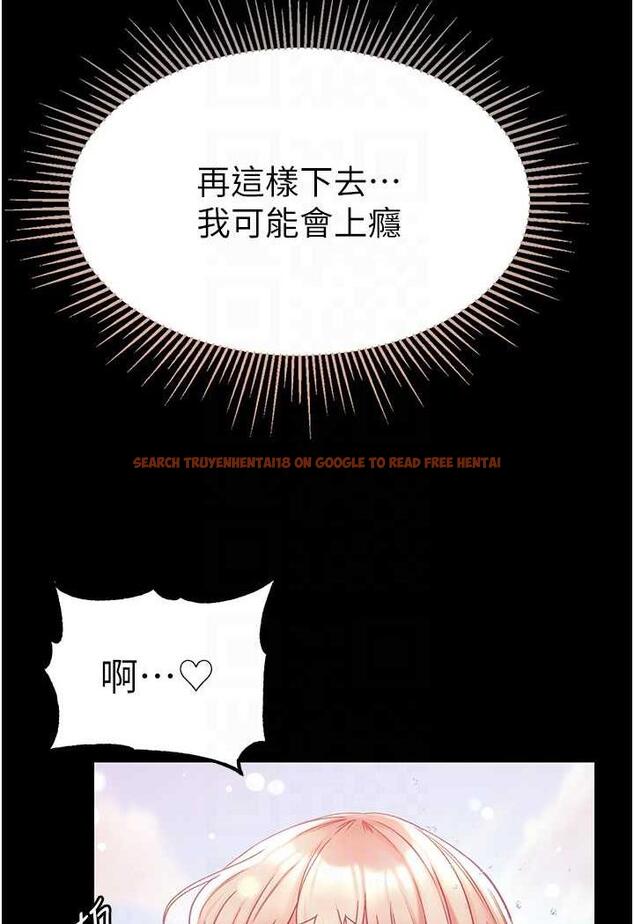 查看漫画第一大弟子 - 第69話-把小穴變成你的形狀 - tymanga.com中的1481549图片