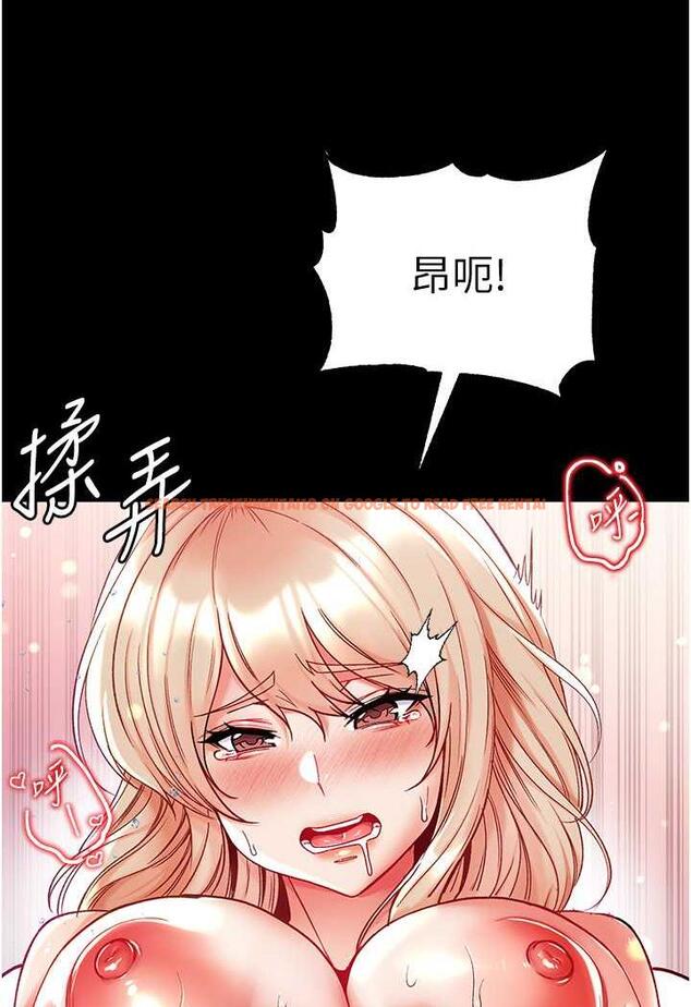 查看漫画第一大弟子 - 第69話-把小穴變成你的形狀 - tymanga.com中的1481553图片