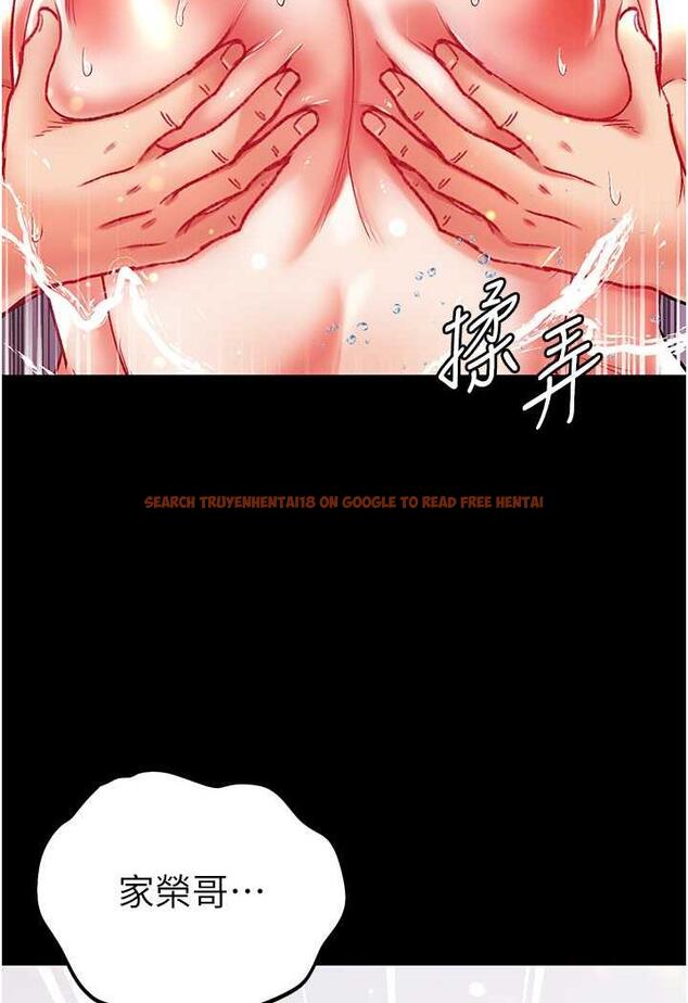 查看漫画第一大弟子 - 第69話-把小穴變成你的形狀 - tymanga.com中的1481554图片
